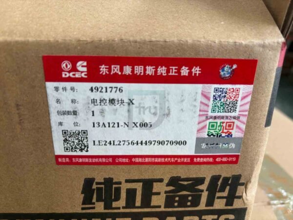 4921776 DCEC Electric control module - Image 3