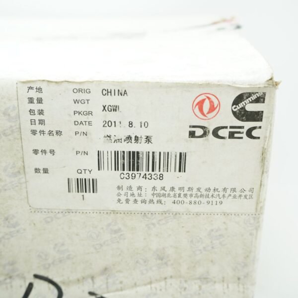 C3974338--Fuel-Pump-6BT-BOSCH-VE-2