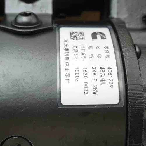 3201188 KTA19 K19 Alternator Support - Image 2