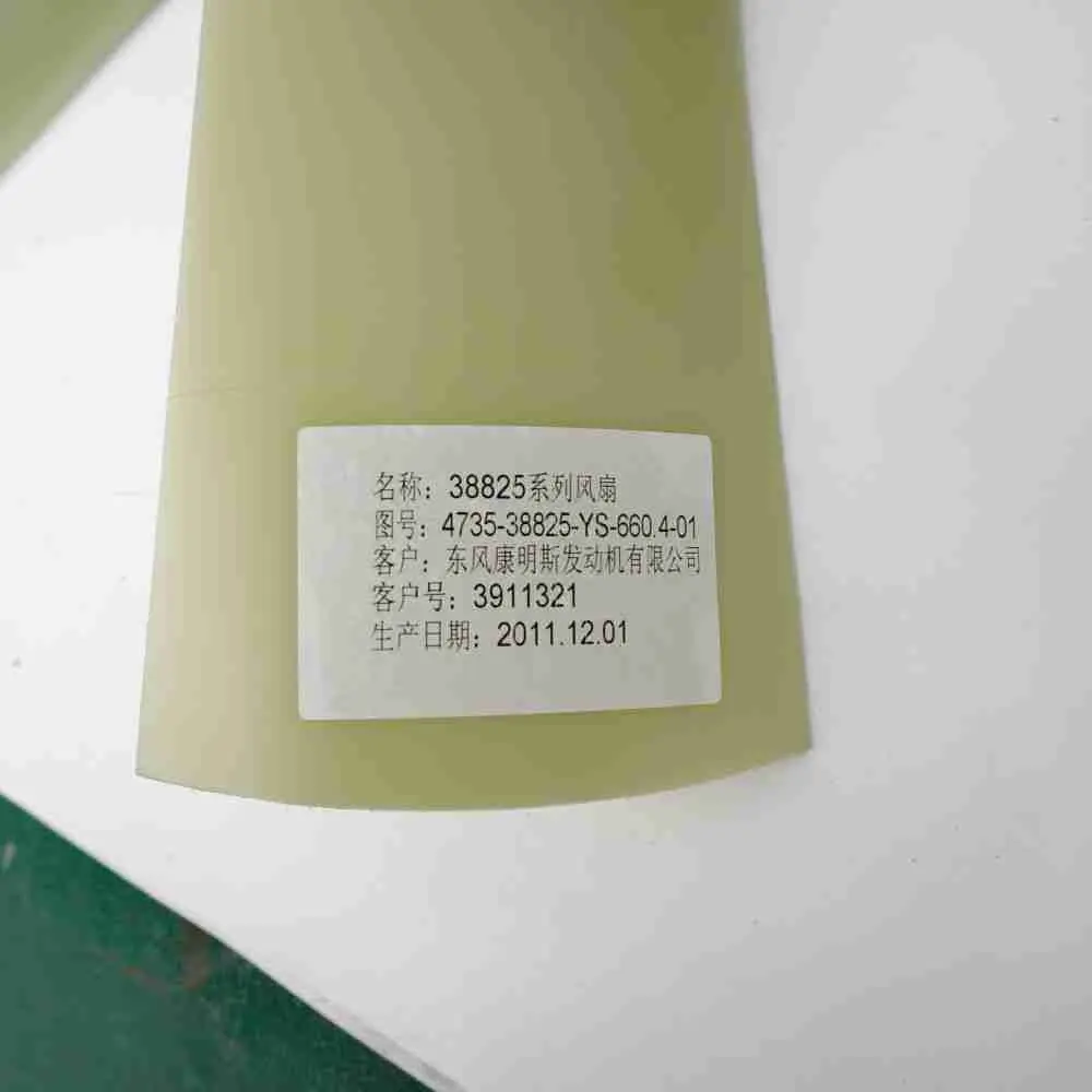 3911321 ISL QSL QSC Fan Blade - Image 5