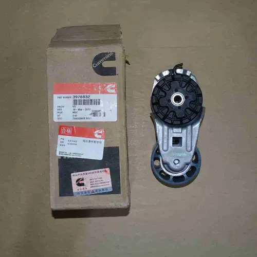 3976832 5333478 3937556 3936207 Tensioner - Image 8