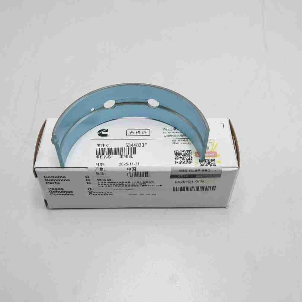 5473327 ISB4.5 Crankshaft Bearing - Image 4