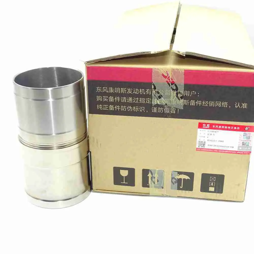 5318477 ISL QSL QSC Cylinder Liner - Image 3