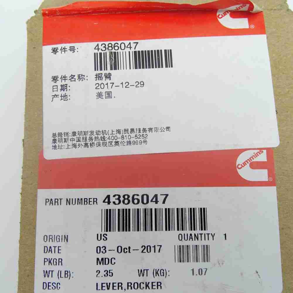 4386047 4059351 5484230 ISX Rocker Arm - Image 2