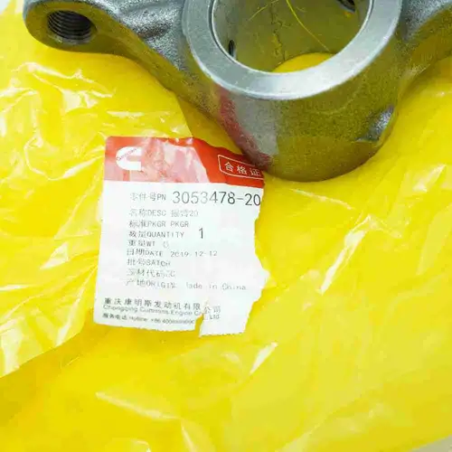 3053478 3013300 QSK K19 Rocker Arm - Image 2
