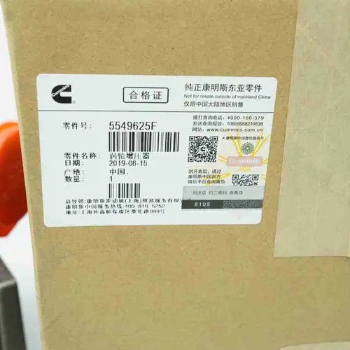 4100827 3648222 3650897 QSK60 Rocker Housing - Image 8