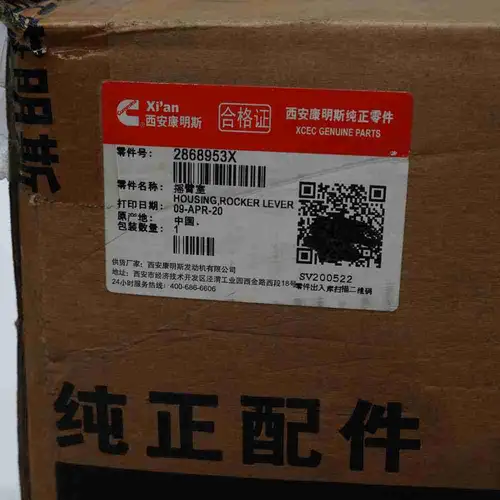 2868953 3098722 ISM QSM Rocker Housing - Image 3