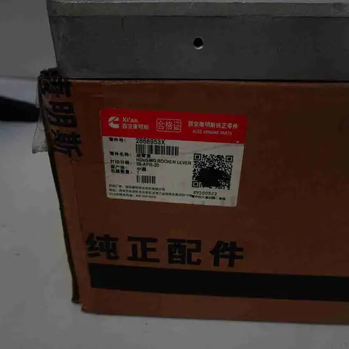 2868953 3098722 ISM QSM Rocker Housing - Image 8