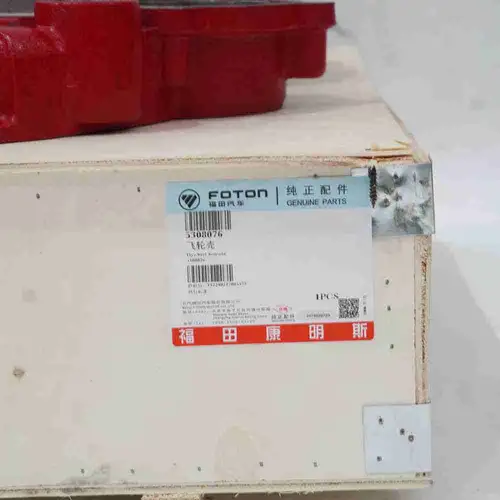 5308076 5260765 ISF2.8 Flywheel Housing - Image 3