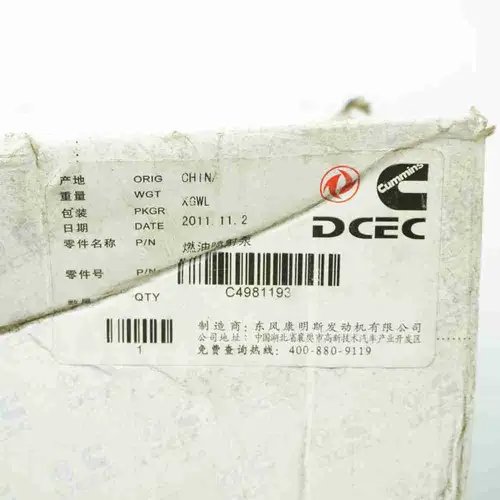 21982837 ISBE4.5E5185 Engine Assembly - Image 9