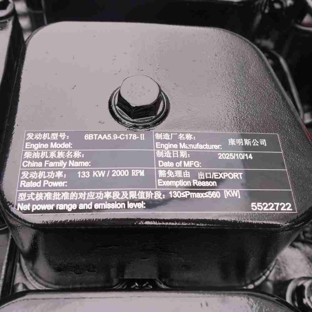 6BTAA5.9-C178 Excavator Engine - Image 13