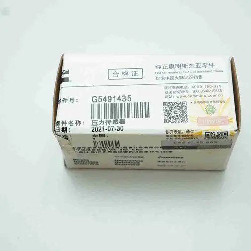 ISB4.5E6210 ISB4.5E6180 Engine Assembly - Image 11