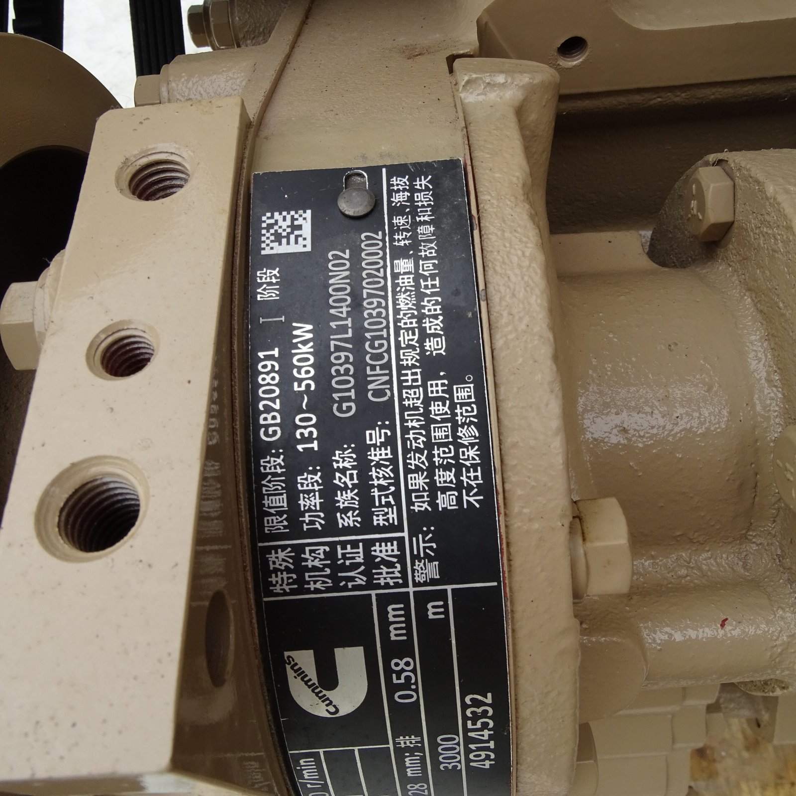 NTA855-C335 Engine Assembly - Image 7