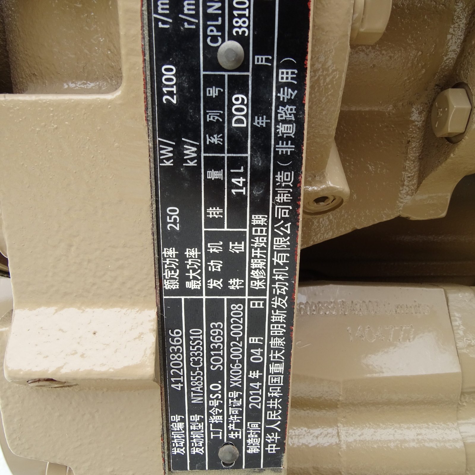 NTA855-C335 Engine Assembly - Image 8