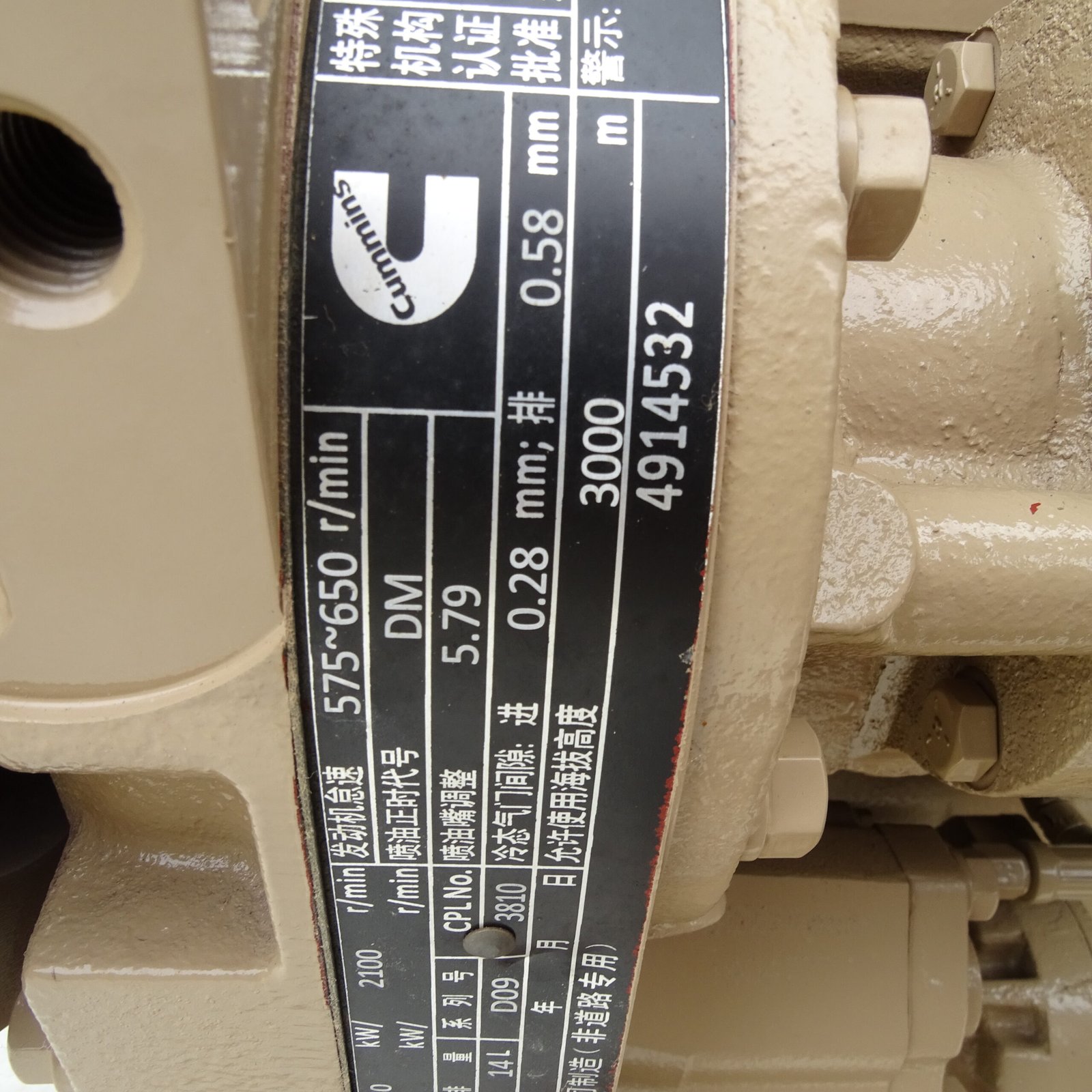 NTA855-C335 Engine Assembly - Image 9