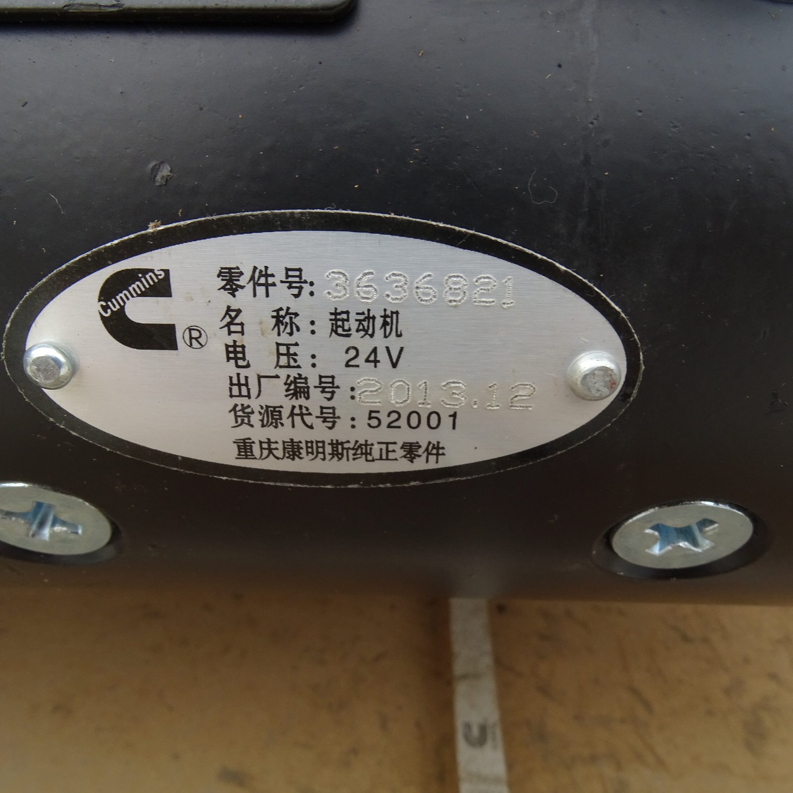 NTA855-C335 Engine Assembly - Image 11