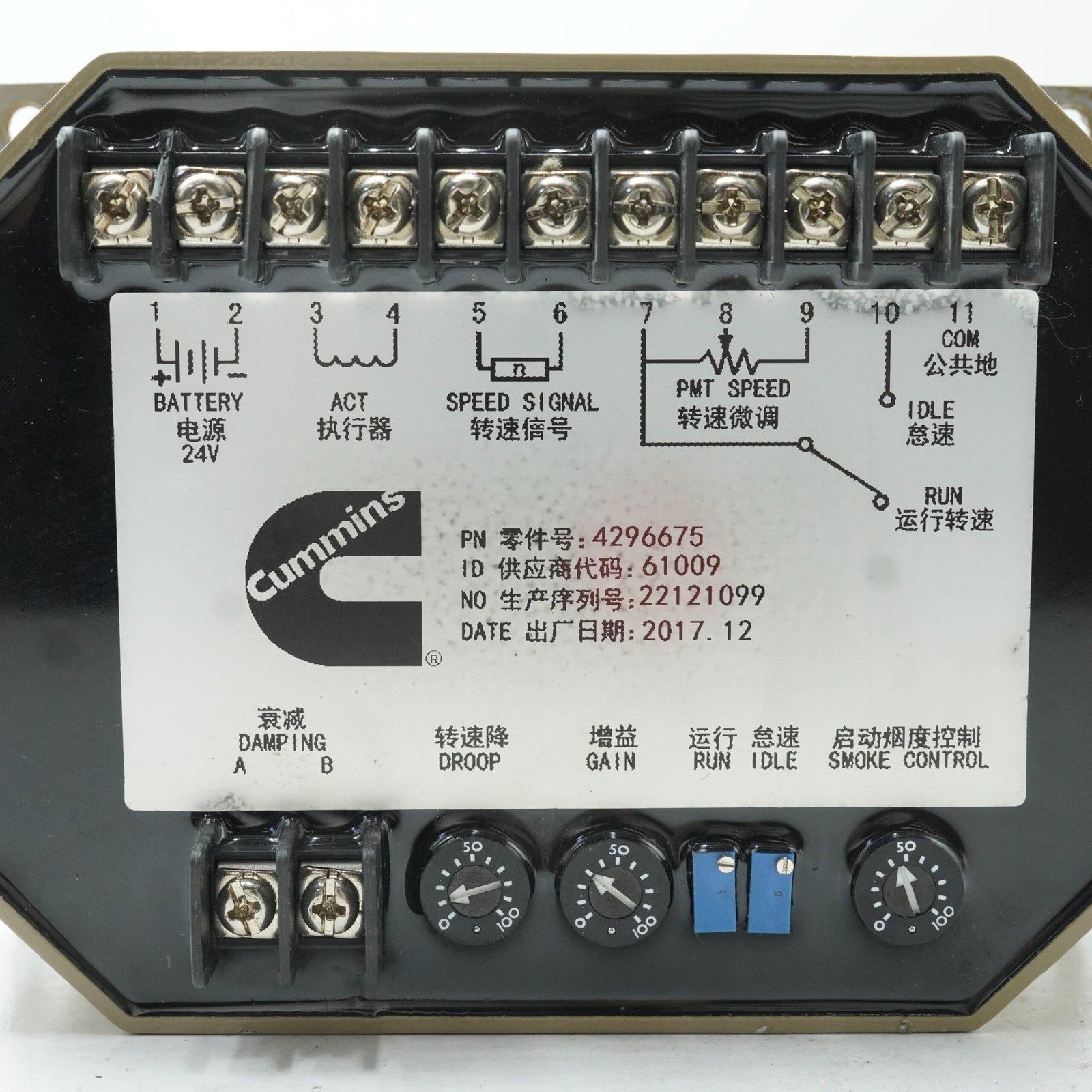 4296675 Electronic Governor Controller - Image 5