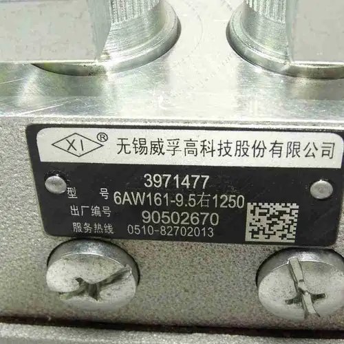 5319292 5343454 QSF3.8 Engine Wiring Harness - Image 9