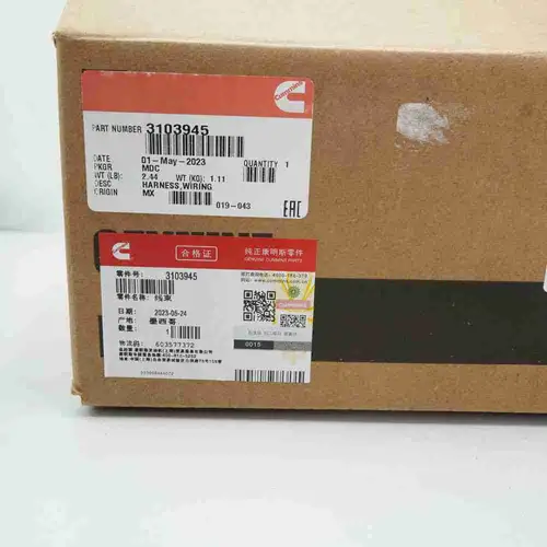 3103945 QSX15-G Engine Wiring Harness - Image 3