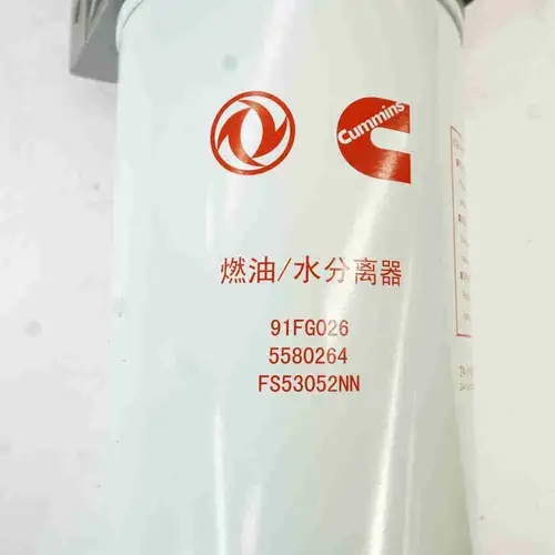 5580263 5580264 Fuel Water Separator Assembly - Image 9