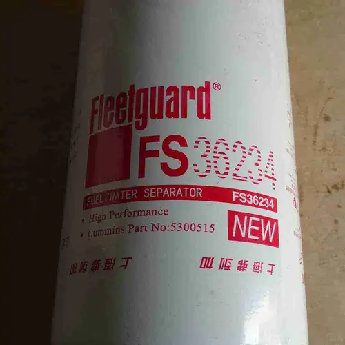 5300515 Fuel Water Separator Assembly - Image 6