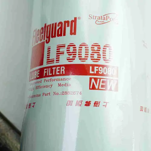 2882674 KTA19 ISM QSM Oil Filter - Image 5