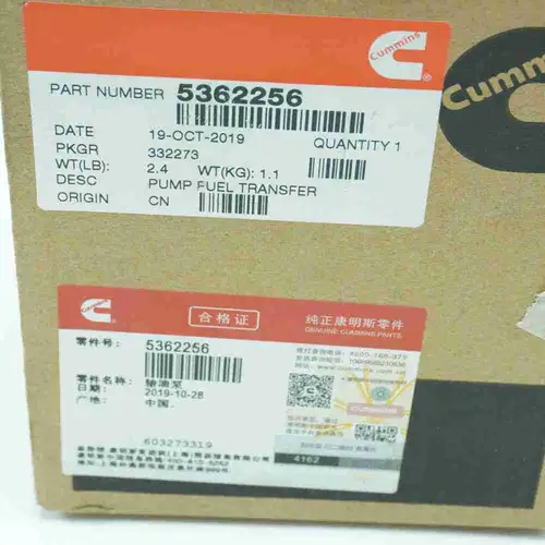 5362256 ISX QSX Electronic Fuel Transfer Pump - Image 2