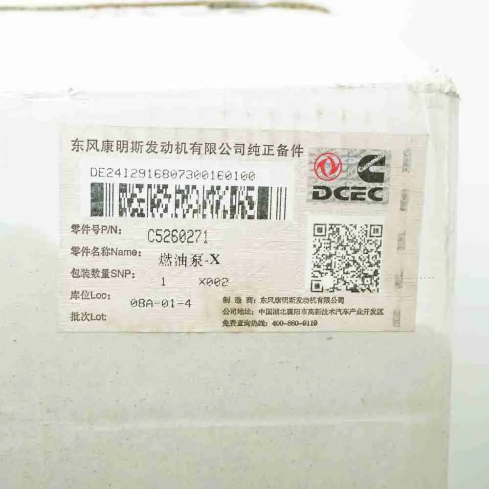 5260271 ISL QSL QSC Fuel Pump - Image 2
