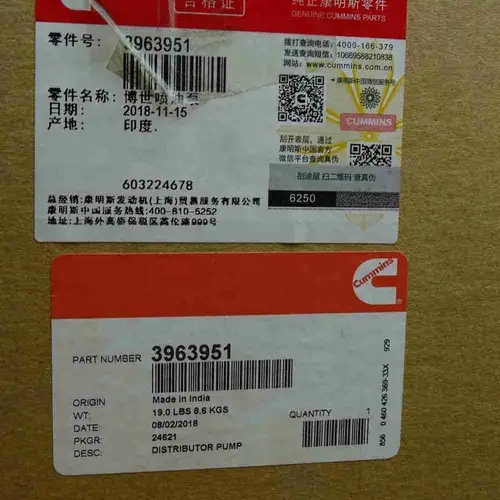 3963951 3963959 3963960 6BT Fuel Pump - Image 2