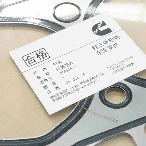 4943051 ISF QSF Cylinder Head Gasket - Image 2