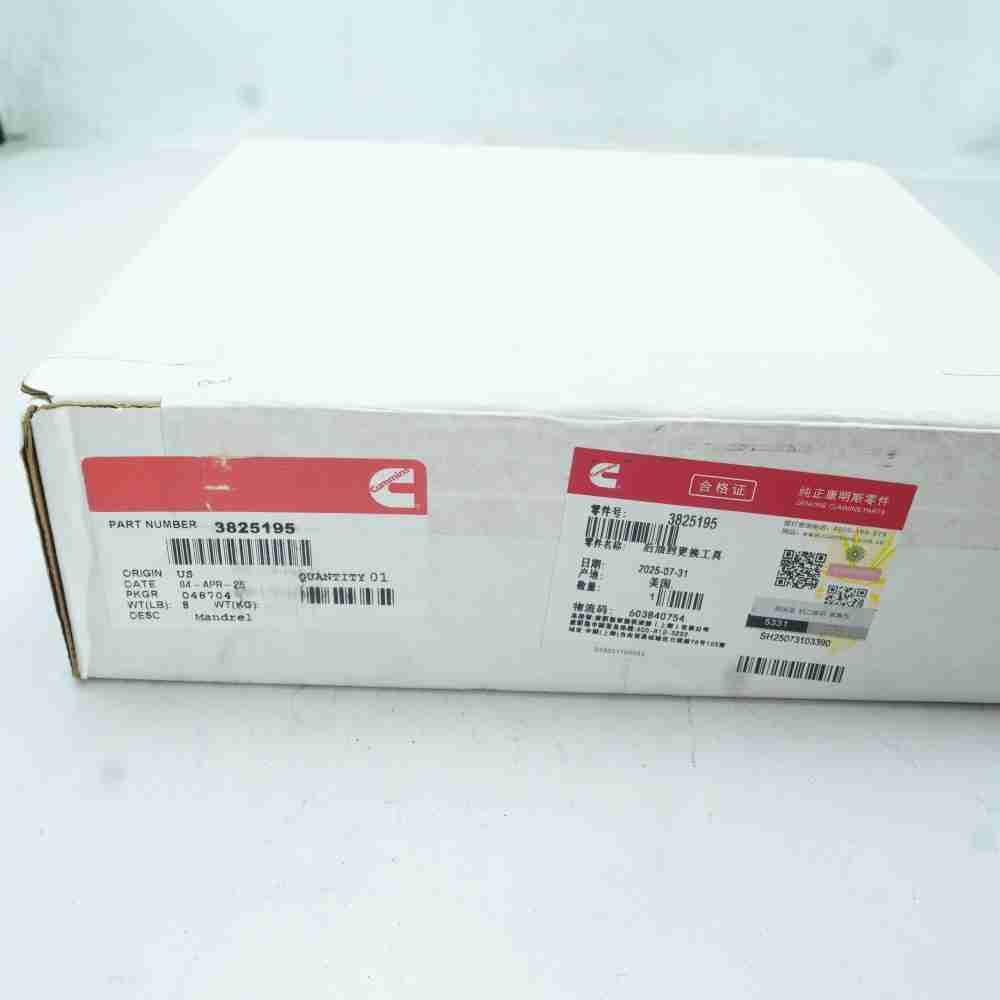 3825195 Rear Crankshaft Oil Seal Tool - Image 2
