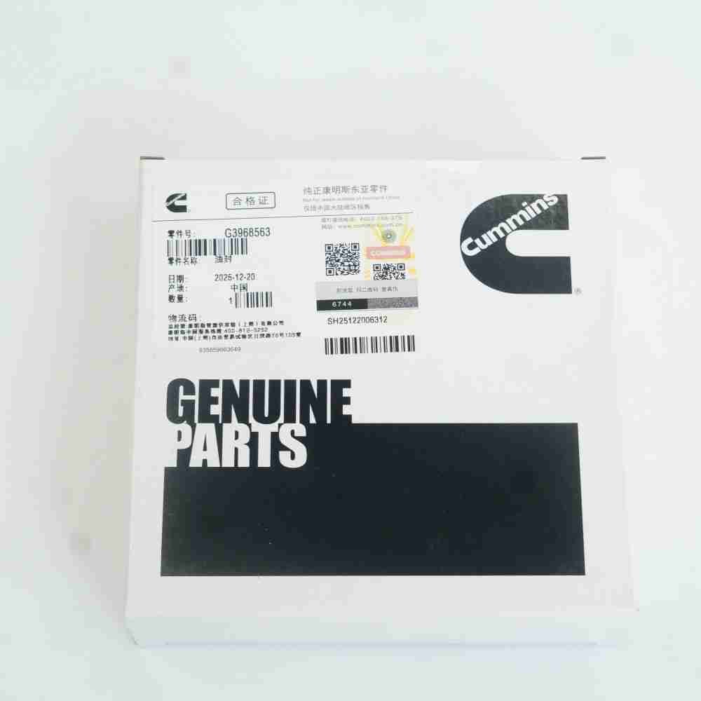 4955357 ISB4.5 QSB4.5 Gasket Repair Kit - Image 7