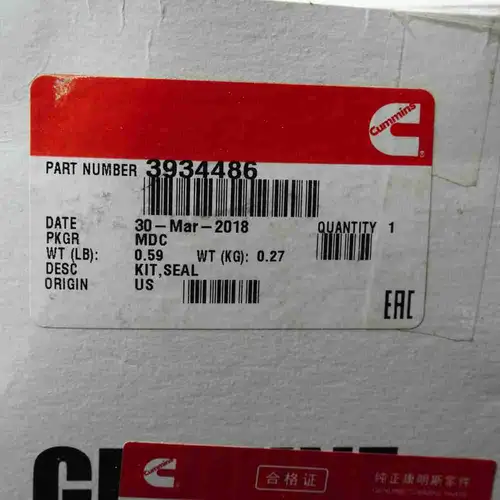 3934486 Rear Crankshaft Oil Seal - Image 7