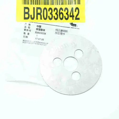 3161523 ISM QSM QSM11 Idler Gear Gasket - Image 2
