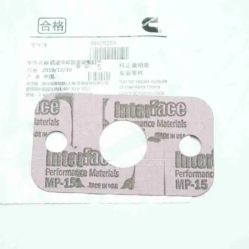3892525 ISM QSM M11 Oil Cooler Gasket - Image 4
