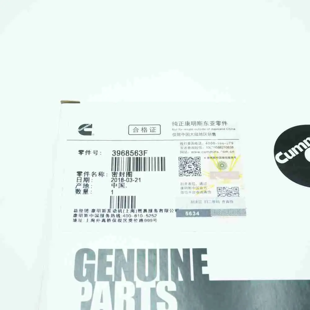 3968563 ISL QSL QSC Rear Crankshaft Oil Seal - Image 2