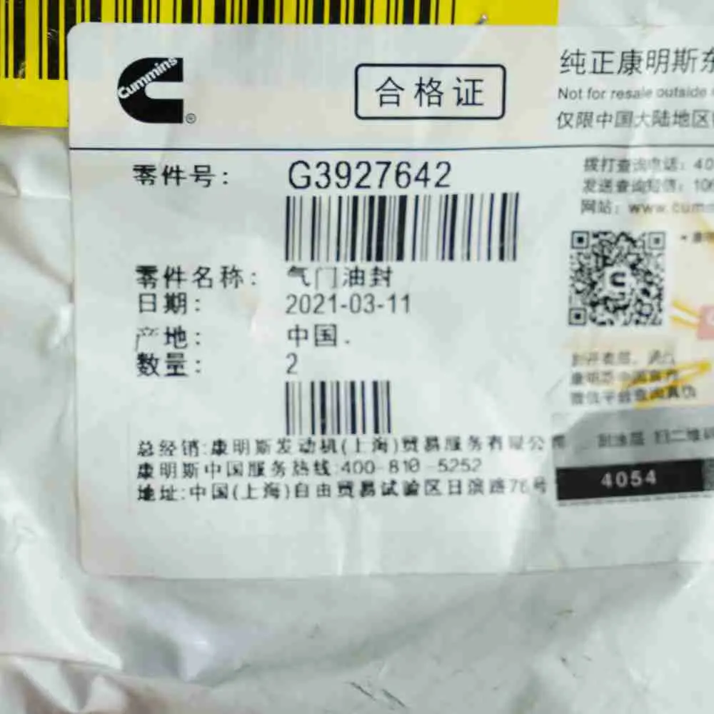 3927642 ISL QSL QSC Valve Stem Seal - Image 2