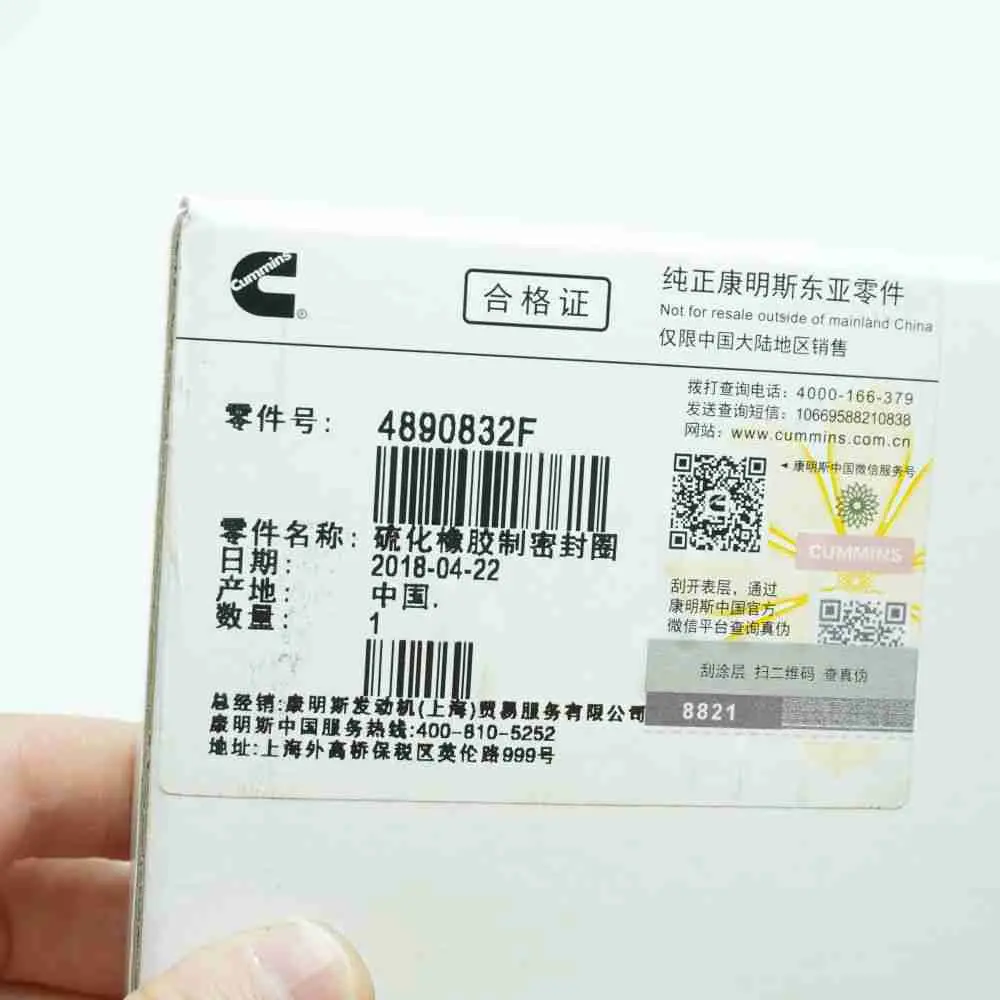 4890832 ISB QSB ISF Front Crankshaft Oil Seal - Image 2
