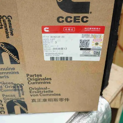 3076132 NT855 K19 K38 Injector - Image 3
