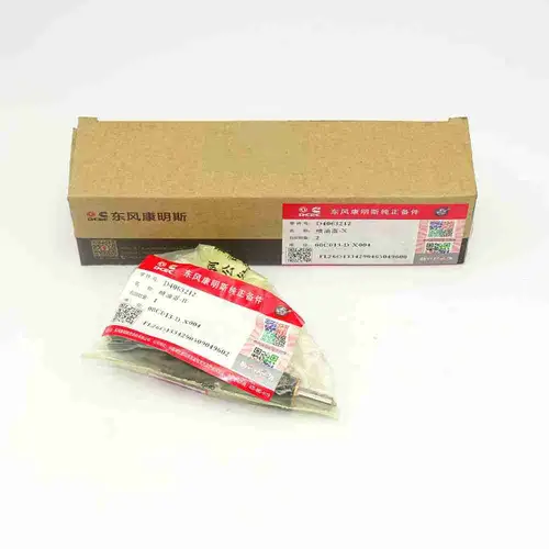 4025334 4063212 6BT 6CT Injector - Image 8