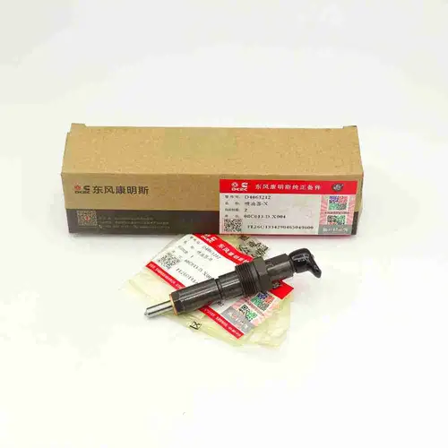 4025334 4063212 6BT 6CT Injector - Image 9