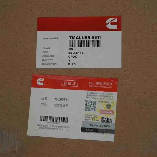4309178 B5.9 Diesel Engine Part - Image 5