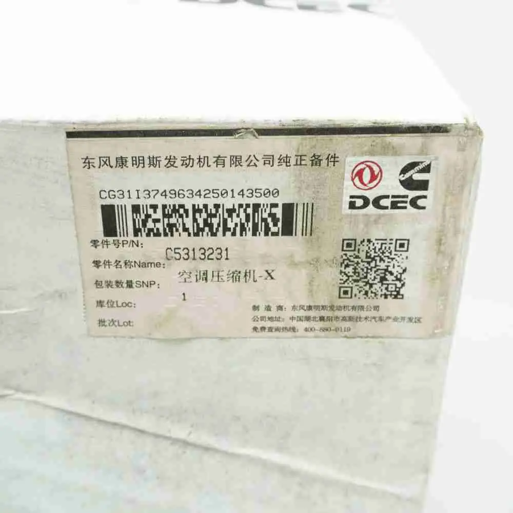 C5313231 C4932682 ISL QSL Diesel Engine Part - Image 2