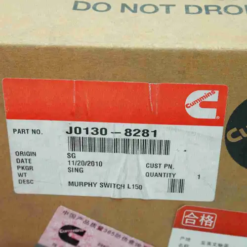 J0130-8281 Diesel Engine Part - Image 2