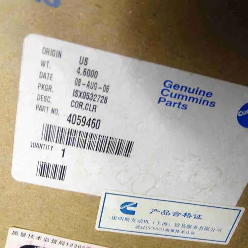 4059460 QSK23 Diesel Engine Part - Image 4