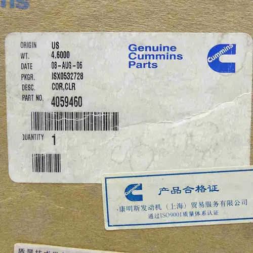 4059460 QSK23 Diesel Engine Part - Image 7