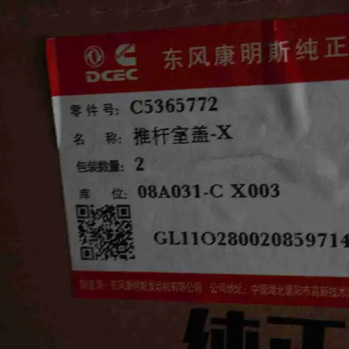5365772 3990737 6BT Diesel Engine Part - Image 2