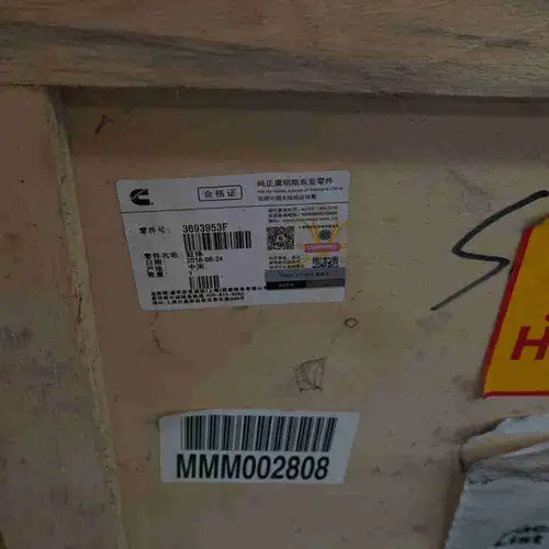 5536794 3693953 3697832 5486618 Diesel Engine Part - Image 7