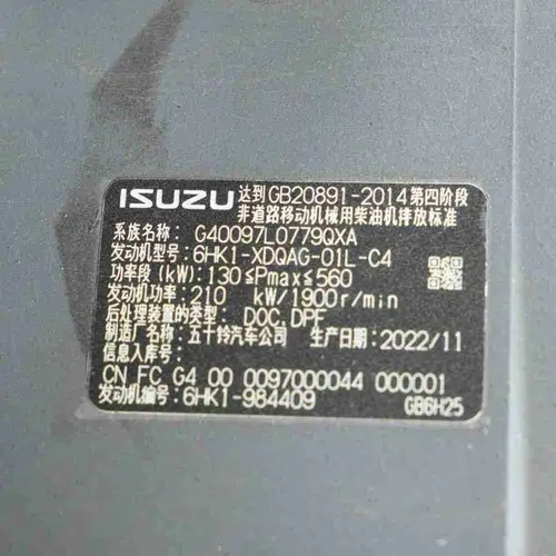 ISUZU 6HK1-XDQAG-O1L-C4 铃木 四阶段 机械工程 发动机 Diesel Engine Part - Image 10