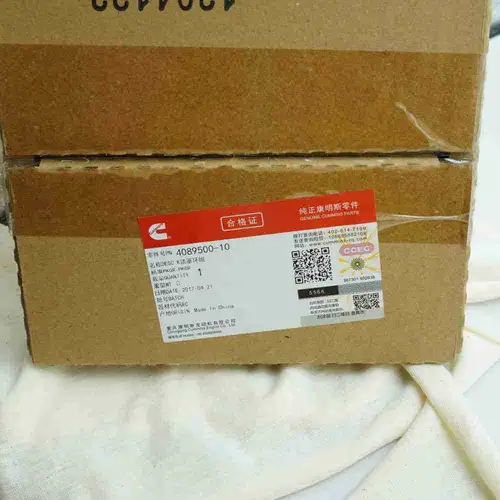 4089500 K19 K38 K50 Piston Ring - Image 2